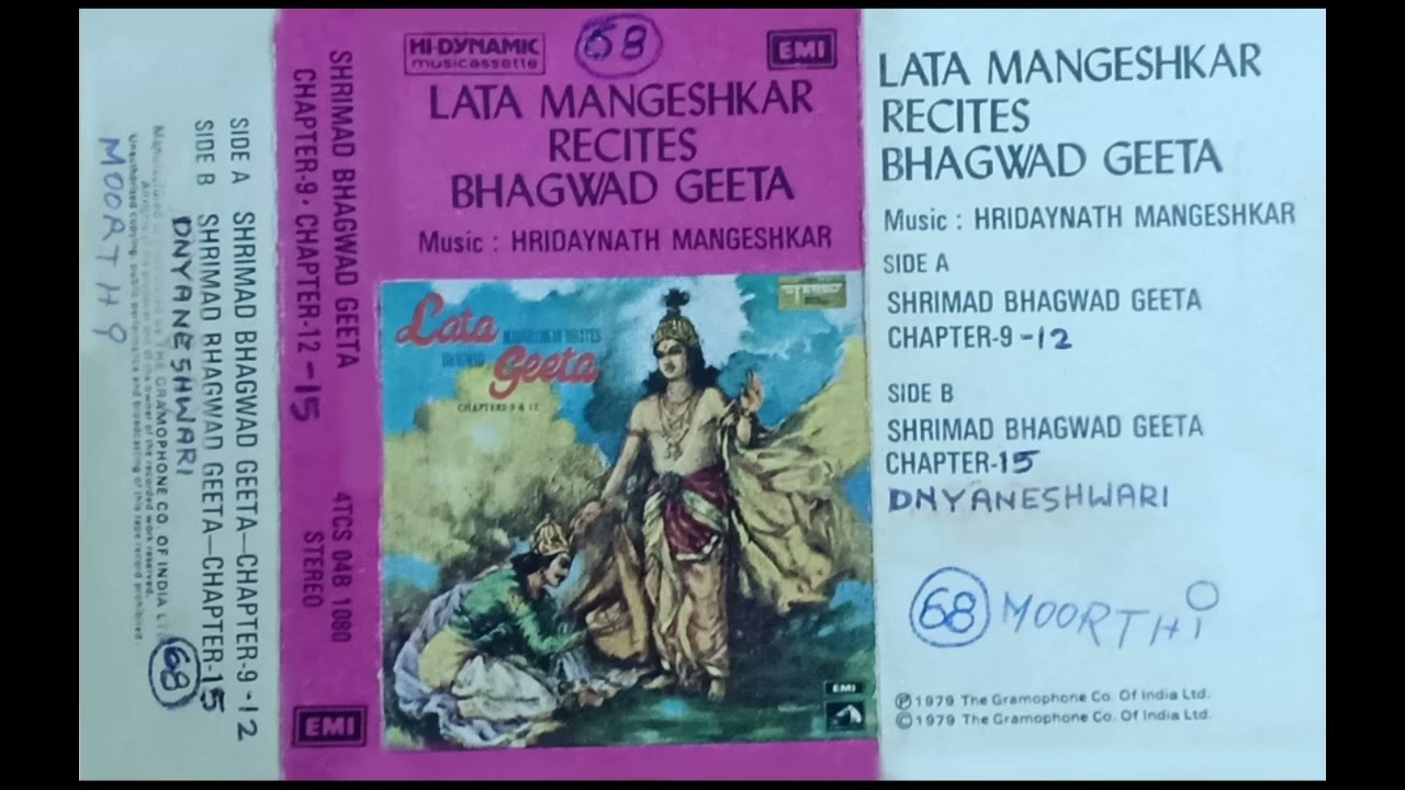 Lata Mangeshkar Dissolved in Bhagwad Geeta ( Thanks to EMI )
