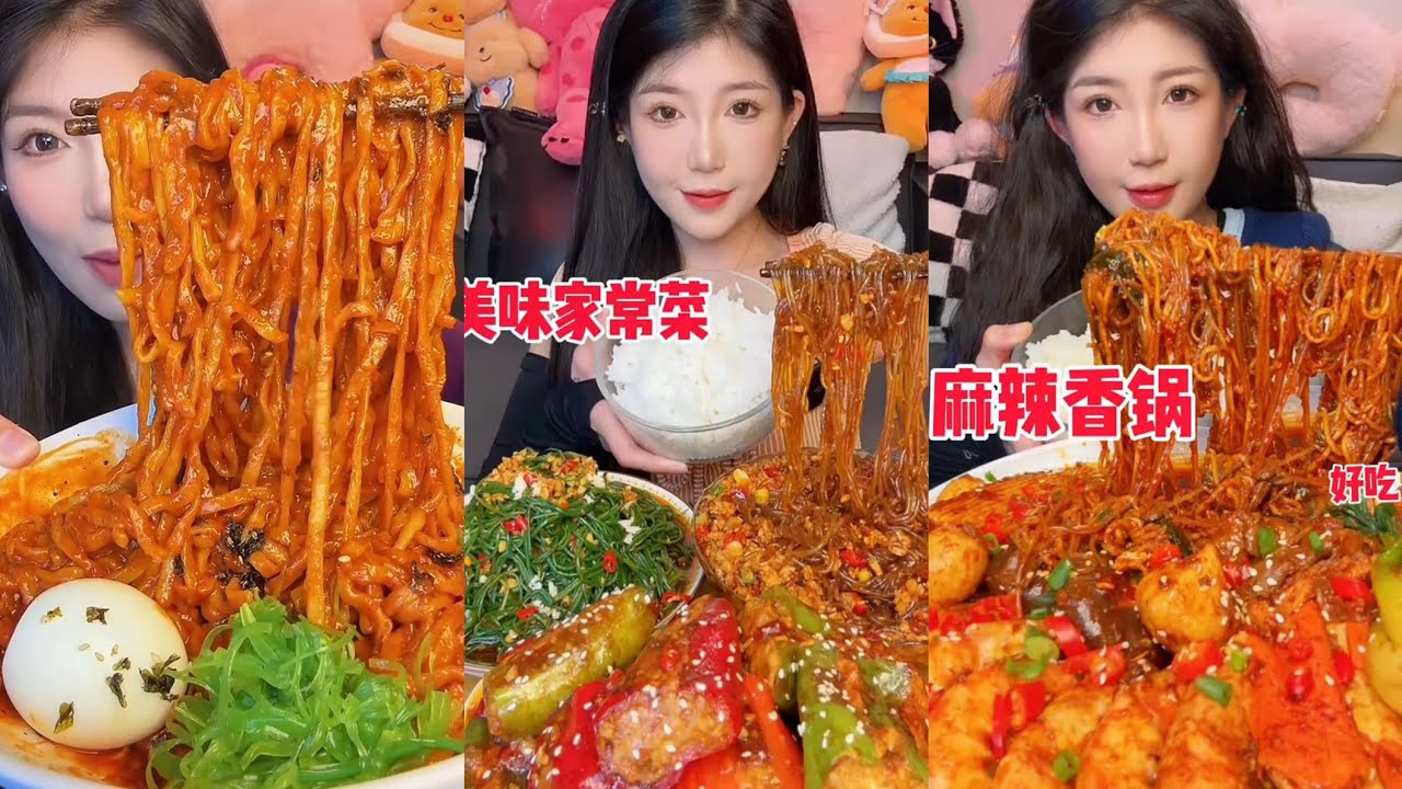 Eating spicyfood 🔥 noodle 🥵 spicy pork Chinesefood #mukbang #spicynoodlesoup #eating #porkbelly 