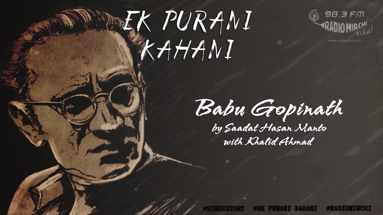 Babu Gopinath | Saadat Hasan Manto | Ek Purani Kahani | Radio Mirchi | Hindi | Urdu | Audio Story