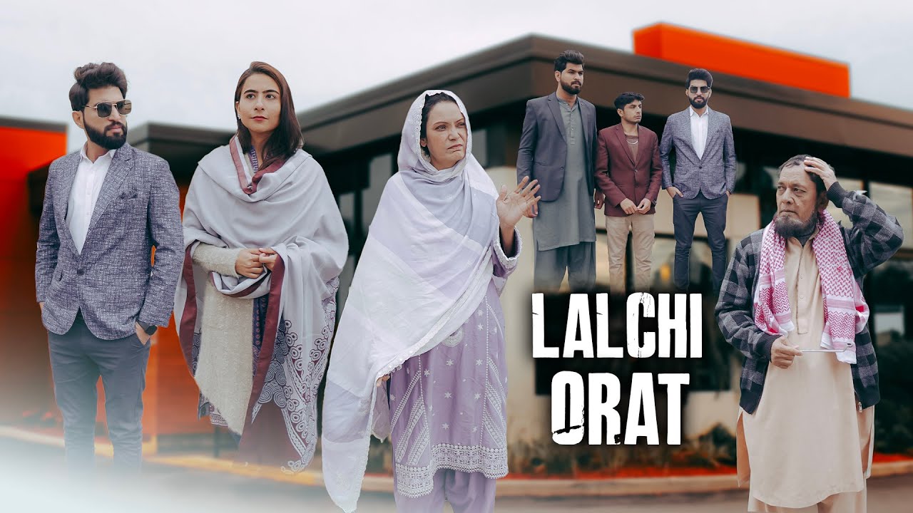 Ameer ki Beti | Shadi ki Lalach | Bwp Production