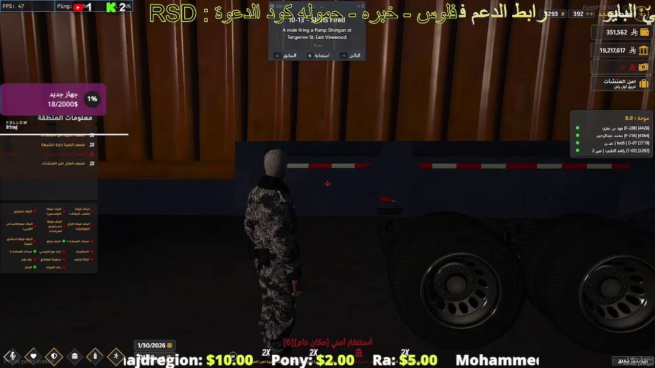 !NAJD🌴3.0 سيرفر منطقة نجد | T-03 | | راشد الطيب