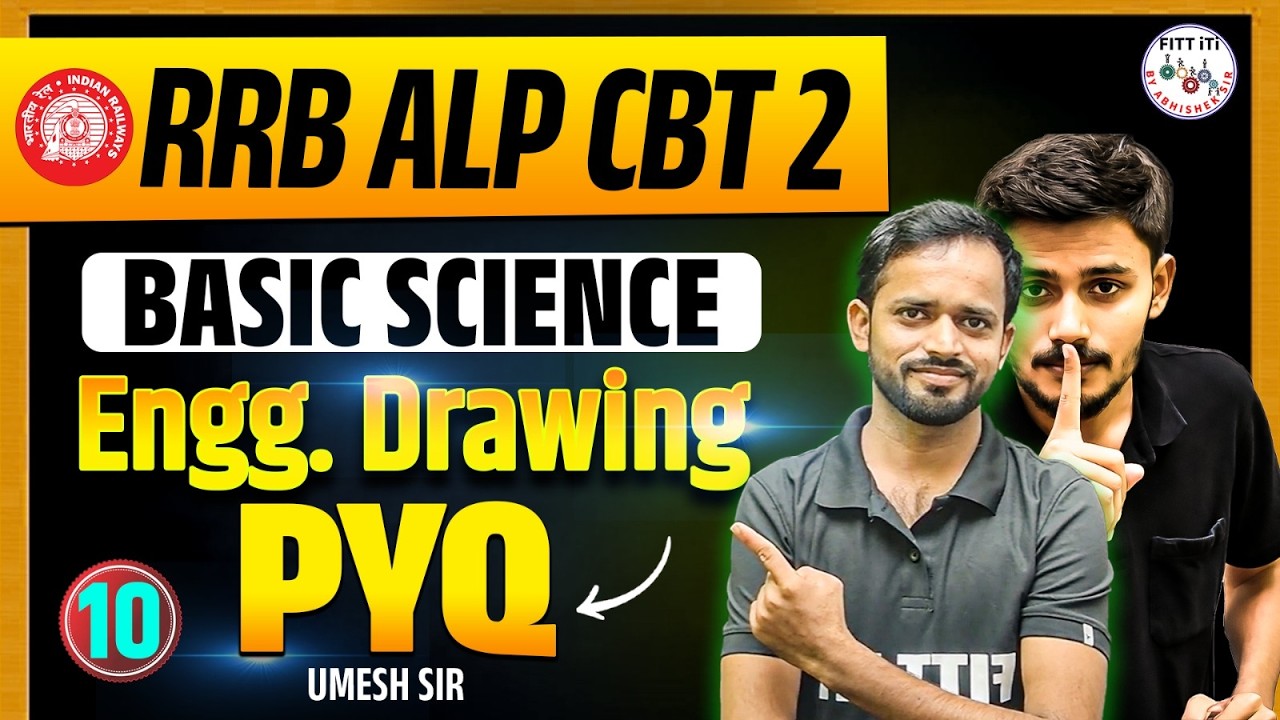RRB ALP CBT 2 BASIC SCIENCE AND ENGINEERING | ALP CBT 2 BASIC SCIENCE AND ENGINEERING PREVIOUS YEAR