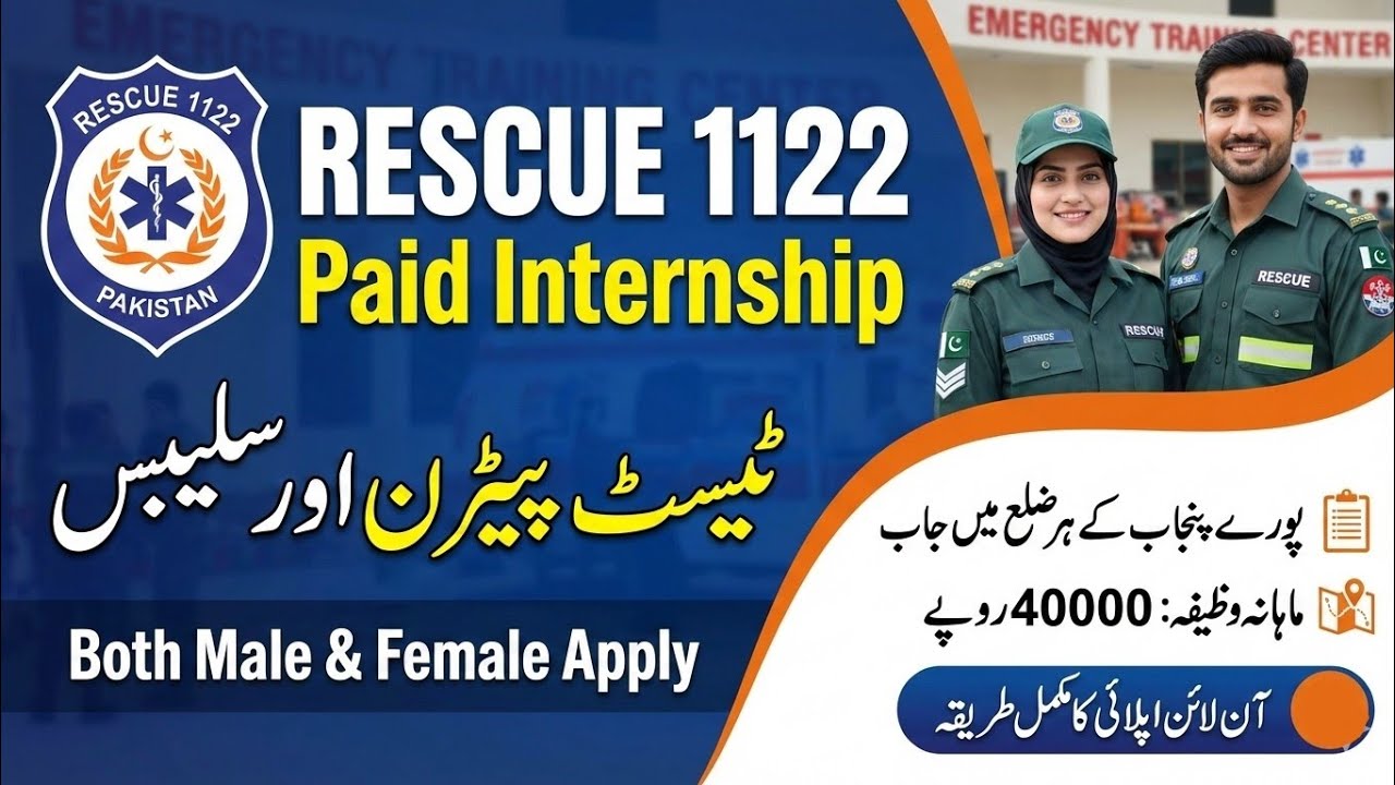 Rescue 1122 Internship 2026 | How To Apply 1122 Rescue Jobs | Punjab 1122 Paid Internship  