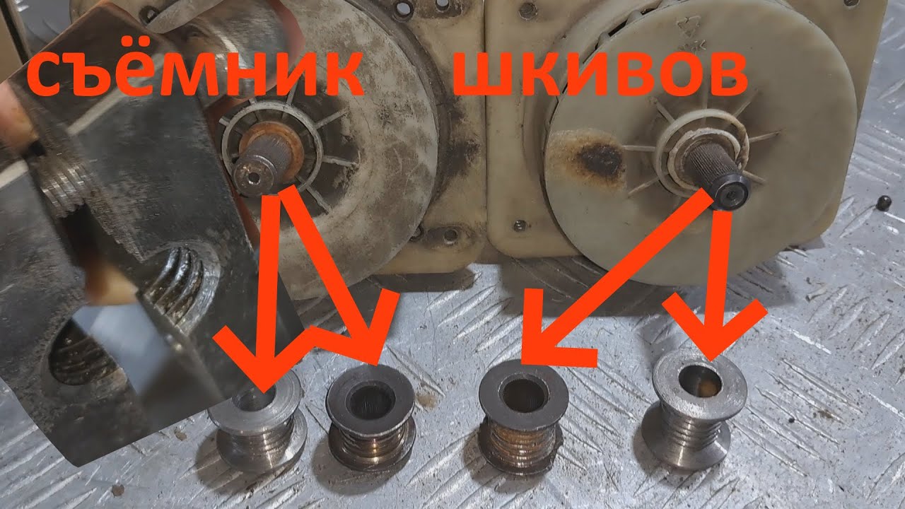 🚩Новый съёмник шкивов электродвигателей газонокосилок своими руками .🚩