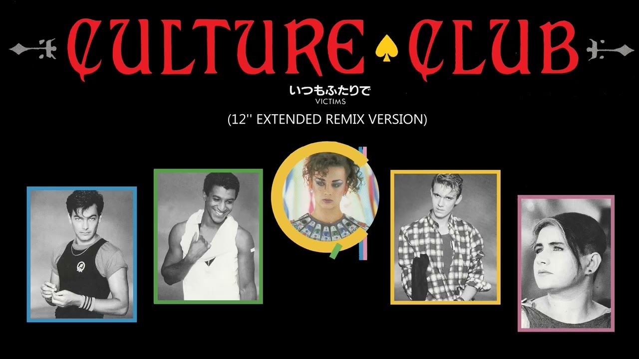 Victims (12'' Extended Remix Version) CULTURE CLUB