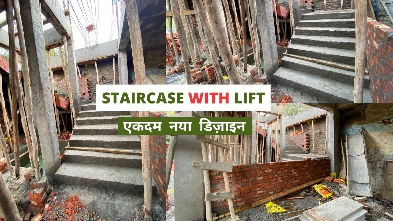 Amazing Construction Idea Staircase With Lift || सीढ़ियां और लिफ्ट एक साथ कैसे बनाये