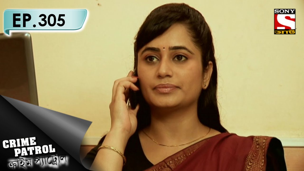 Crime Patrol - ক্রাইম প্যাট্রোল (Bengali) - Ep 305 - The Con Team