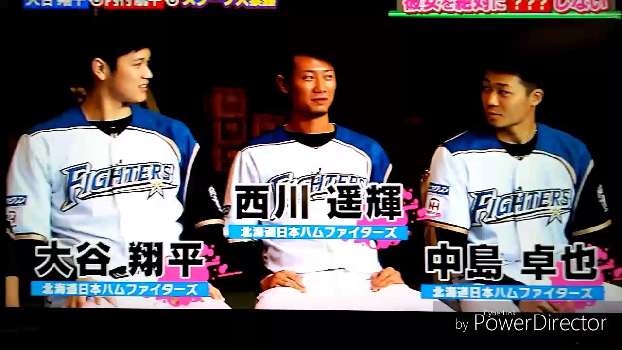 中田選手の娘を結婚させるなら誰！？ 大谷選手のプライベートも…