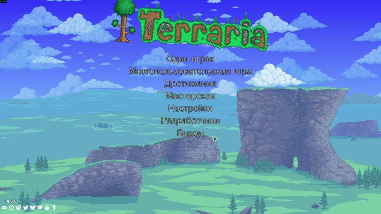 Terraria с другом #49 - конец прохождения скайблока на медиумкоре