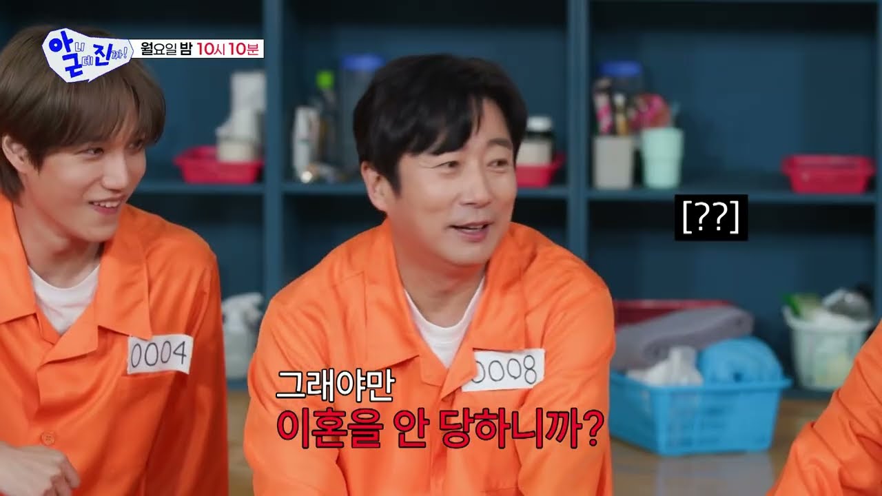 [8회 선공개] 수위 조절 불가ㄷㄷ 찐친들의 폭로전 #아니근데진짜
