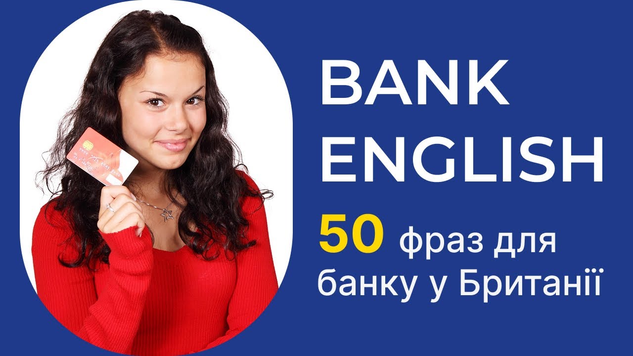 BANK ENGLISH | 50 фраз, без яких ти не відкриєш рахунок у Британії