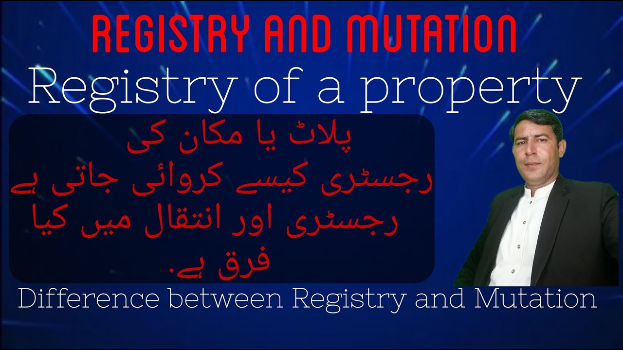 What is the process of registry | Difference between registry and mutation | How to make registry