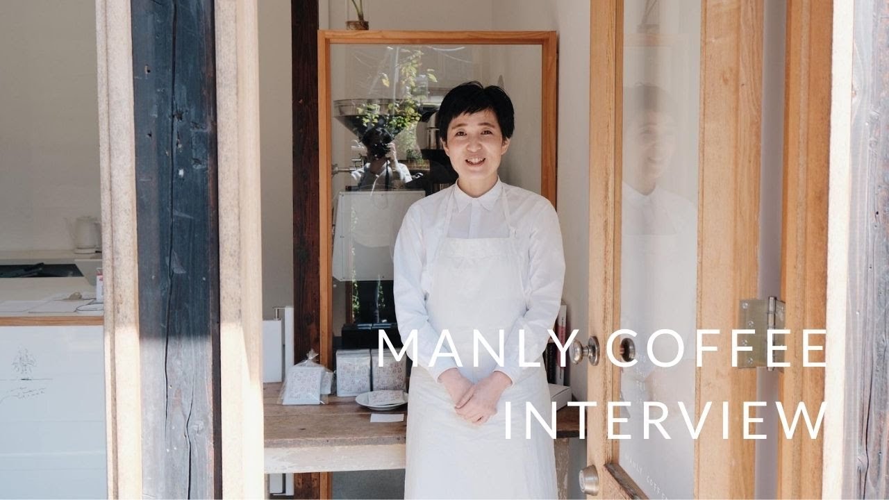 MANLY COFFEE (Fukuoka) Interview with Sunaga san / マンリーコーヒー須永さんとインタビュー / Kurasu Partner Roaster