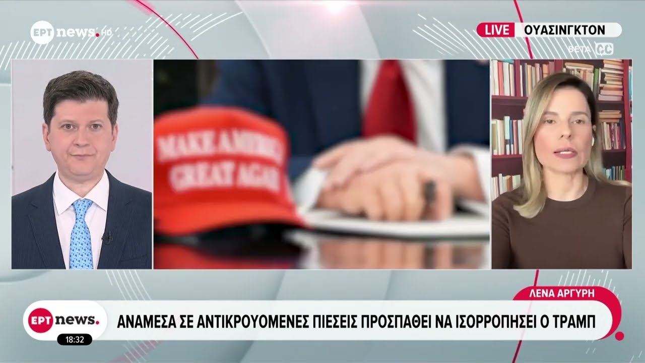 Διαμάχη στον Λευκό Οίκο για τη συνέχιση ή όχι του πολέμου
