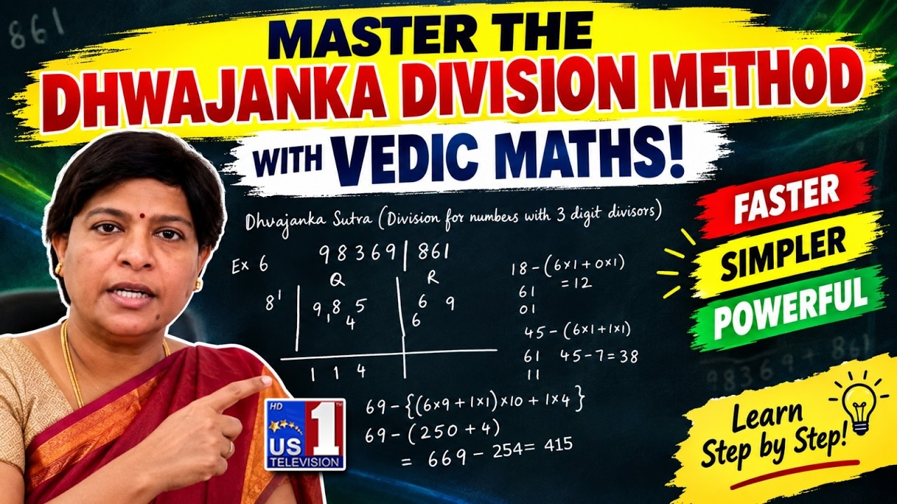 Dhwajanka Division Method | Vedic Mathematics Made Easy | US1 Television