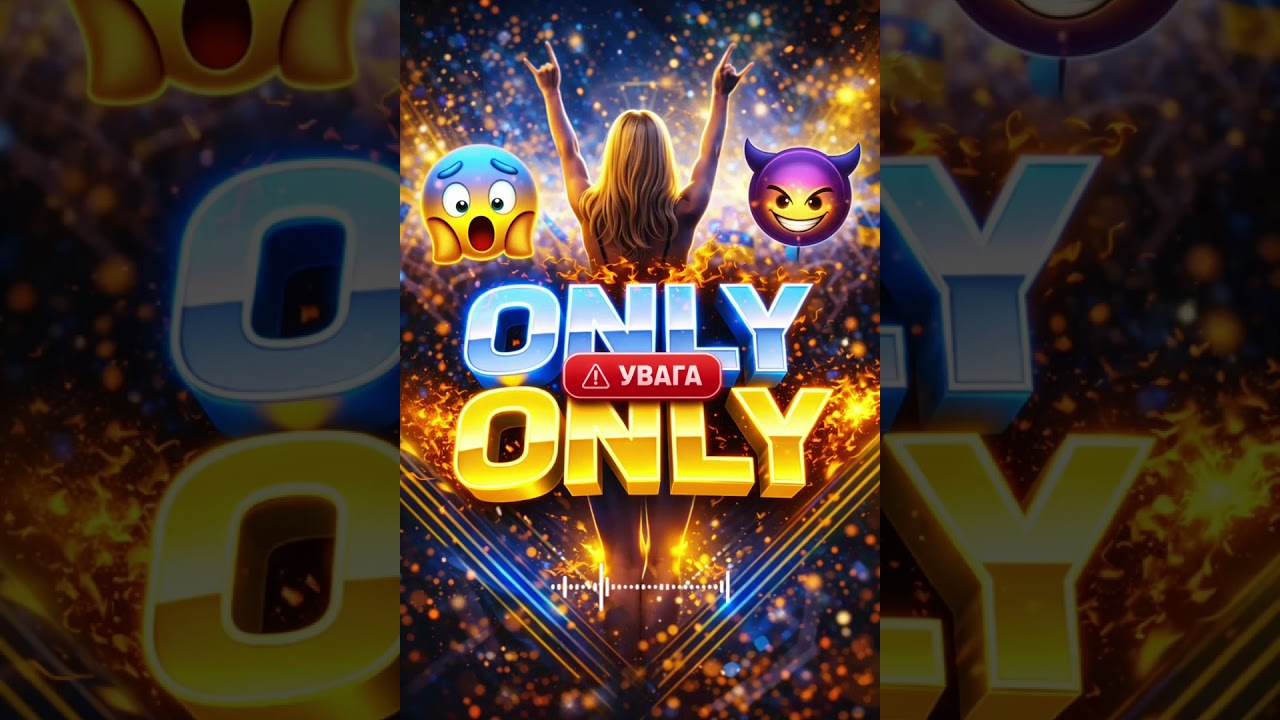 Скоро реліз 🔥DJ MEDIF — ONLY ONLY FRANCE