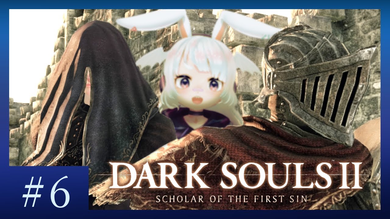 推しカプ（顔グラなし）（セリフなし）#6【DARK SOULS Ⅱ】【完全初見】