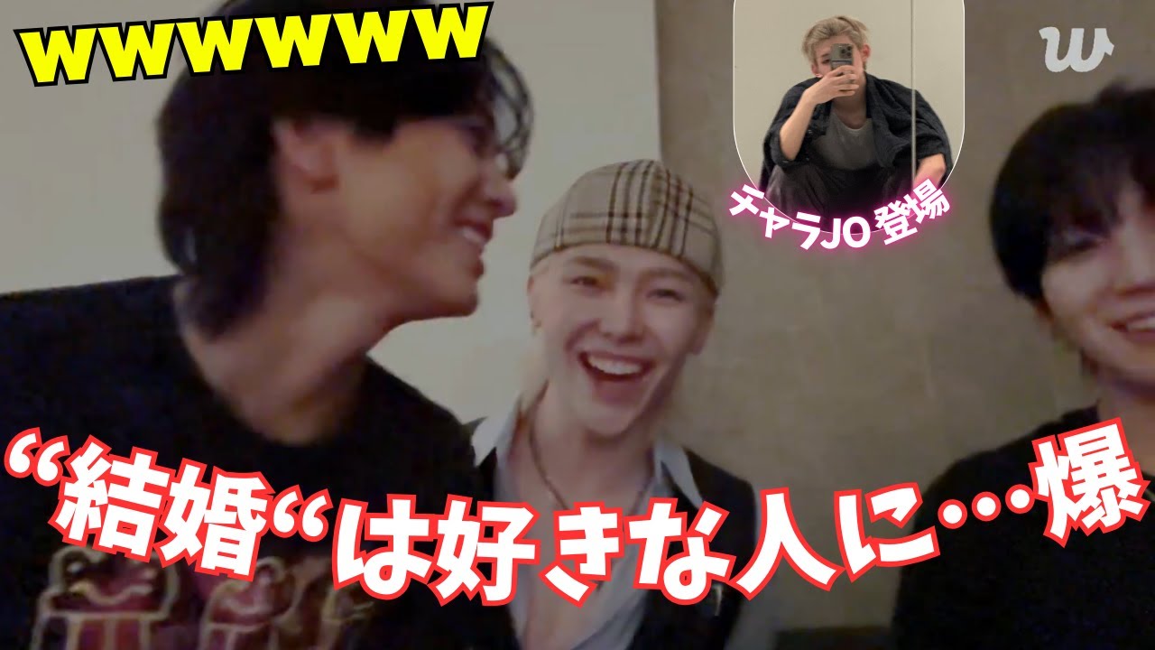 ［&team］タキの結婚発言のモノマネ流行り過ぎてて草