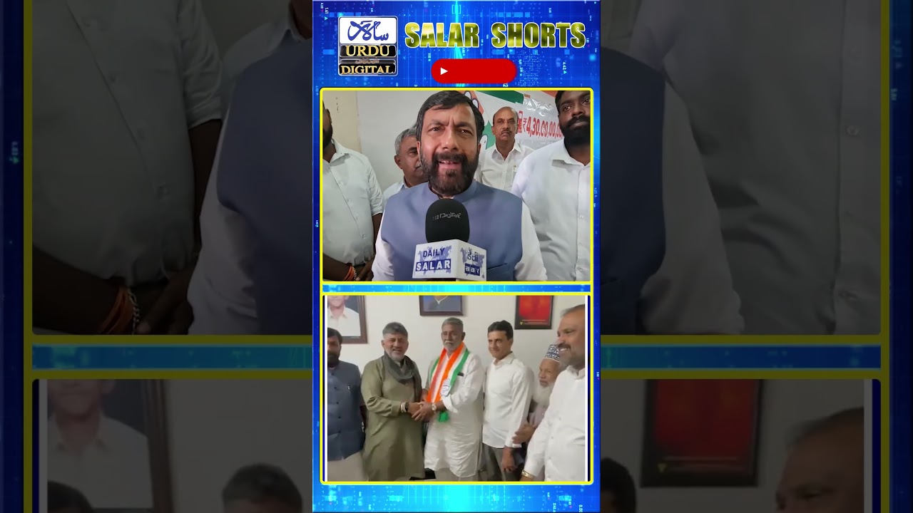 #shorts Saleem Ahmed: Sadiq Pailwan Returns to Congress After CM, DCM Intervention#shortsfeed #news