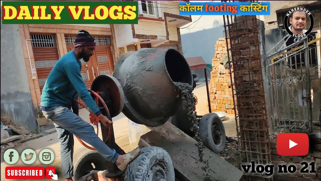  #video | कॉलम footing कास्टिंग | पार्ट 1 #narendervolgs1995 #vlogs #vlogging #construction #home 