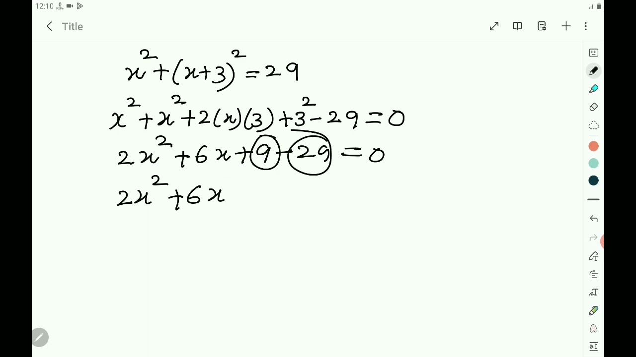 Quadratic equation   LBA 3 marks question no 55 solved