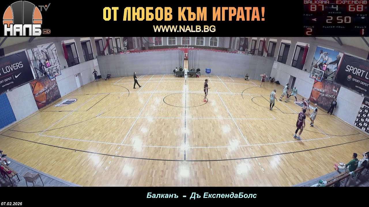 НАЛБ (LIVE): Балканъ — Дъ ЕкспендаБолс