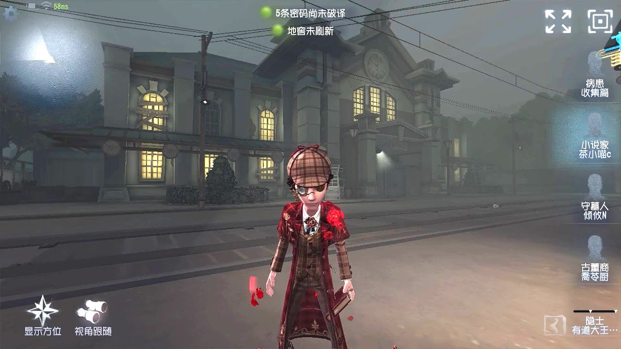 #127 Novelist | Pro Player | Eversleeping Town | Identity V