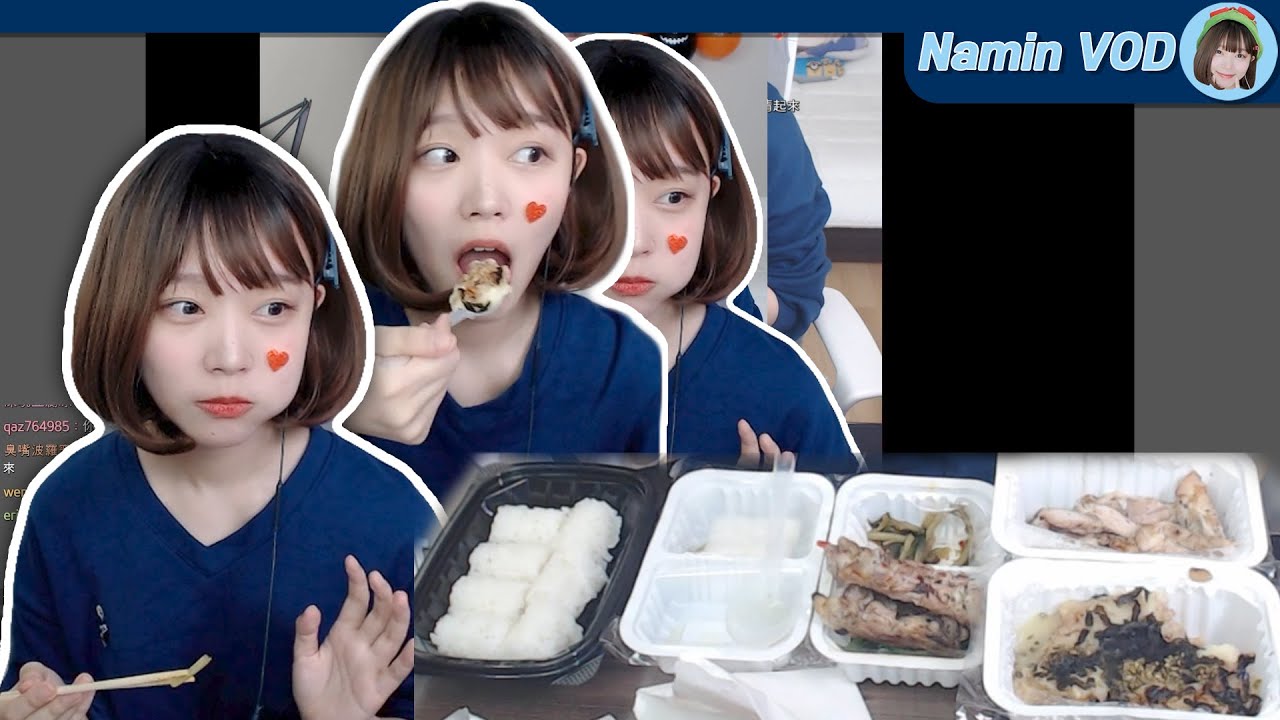 【 2021.11.03 】 Namin VOD 初次見面..還有mukbang