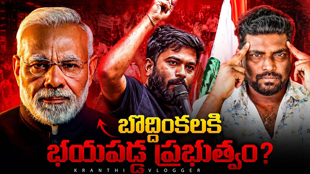 🚨The CJP NEET Protest the Media Didn't Show You | Kranthi Vlogger
