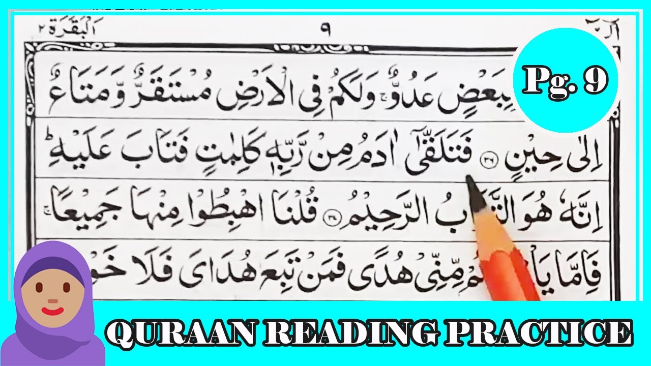 Learn how to read Quran for Beginners | Surah Baqarah | Quran Reading Practice Page#9