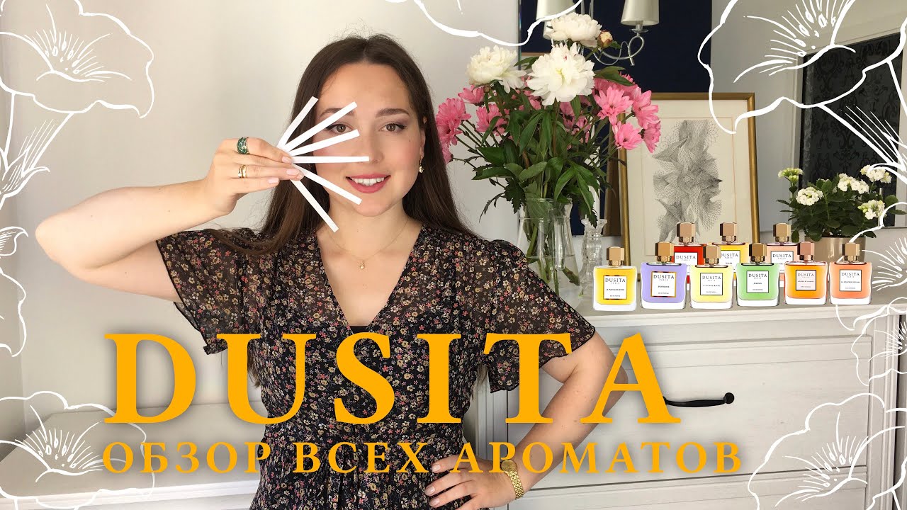 Parfums DUSITA | ОБЗОР ВСЕХ АРОМАТОВ | Full Line Review Dusita Parfums