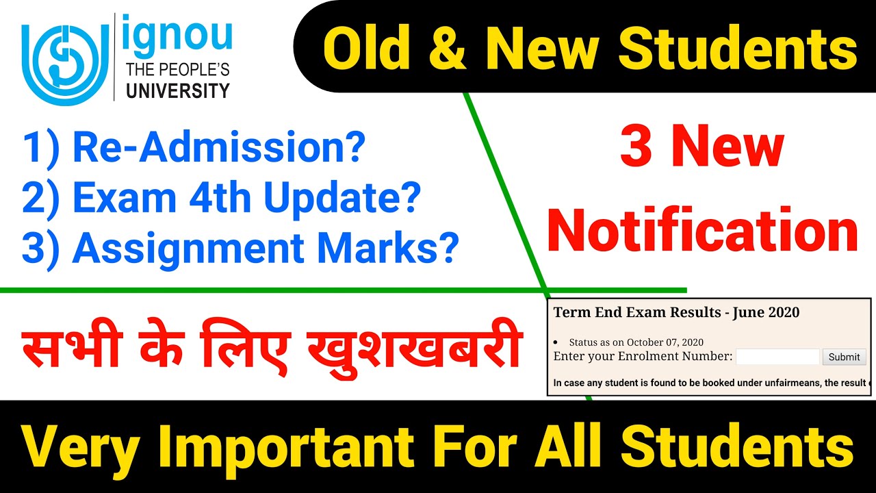 IGNOU 3 New Update 2020 | June TEE 4th Update, Re-Admission, Assignment Status & Marks | ignou news
