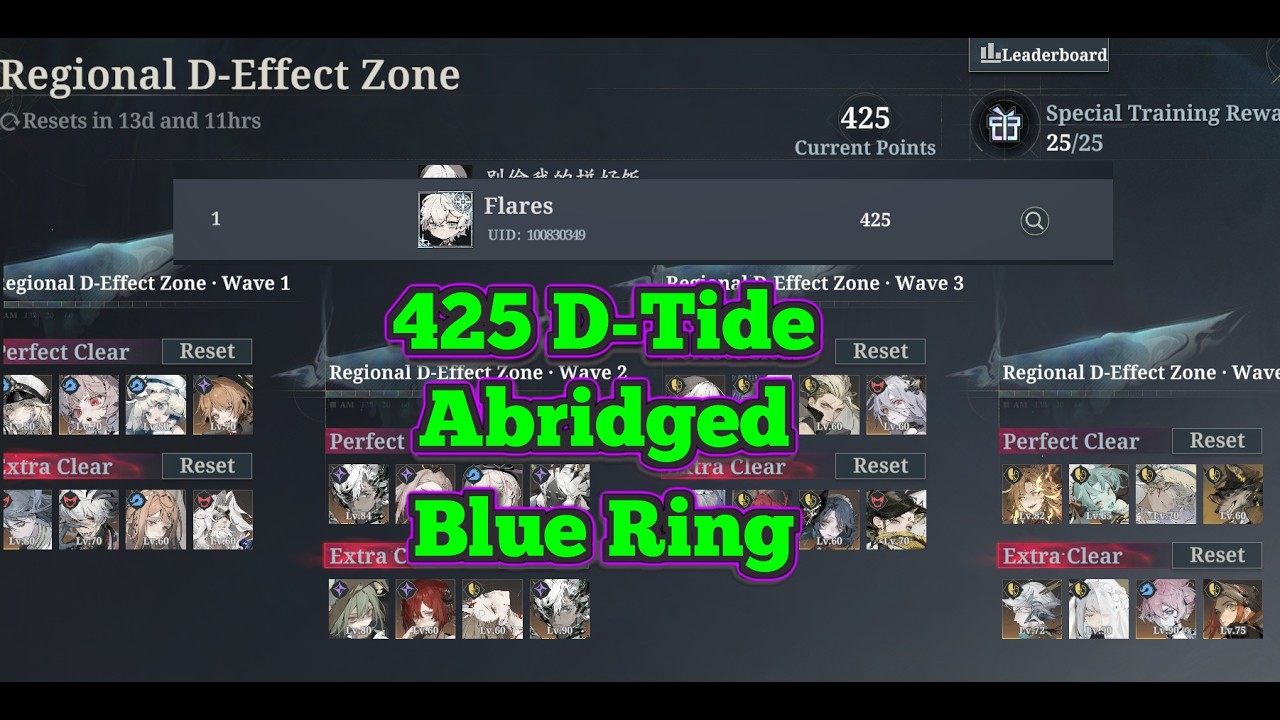 [Morimens] D-Tide 3-2-2026 Aequor (Blue) Ring - Easy Gmurphy/Aurita Wave.