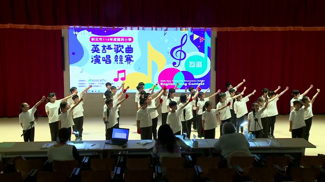 114學年度英語歌唱競賽 - 中年級組 22 林口區新林國小