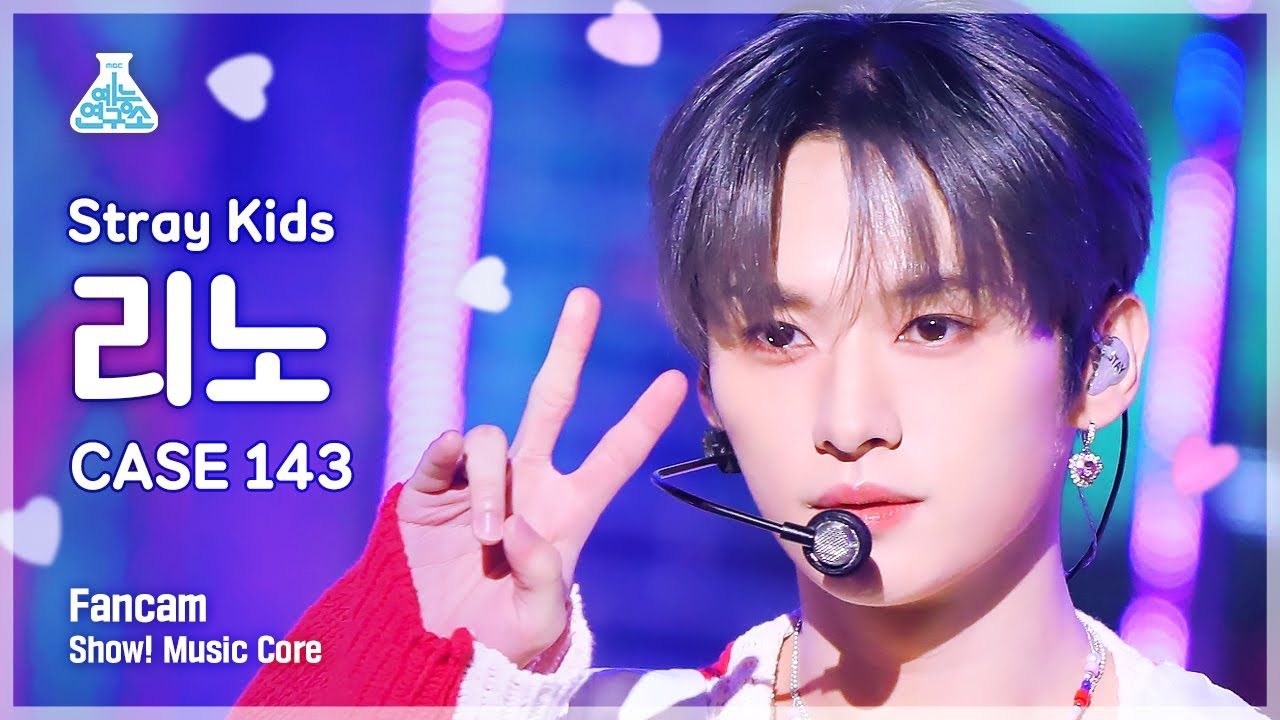[예능연구소] Stray Kids LEE KNOW - CASE 143(스트레이 키즈 리노 - 케이스 143) FanCam | Show! MusicCore | MBC221008방송