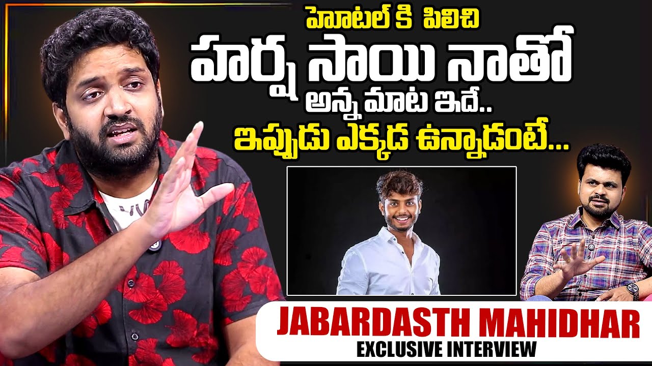 Jabardasth Mahidhar about Harsha Sai | SumanTV Interviews | Anchor Roshan | SumanTV Exclusive