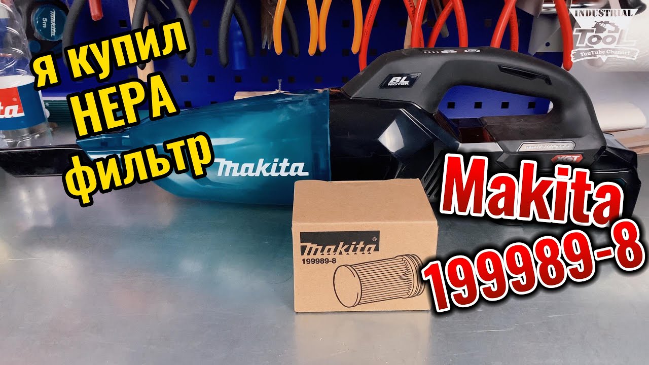 Я купил Hepa Фильтр 4K