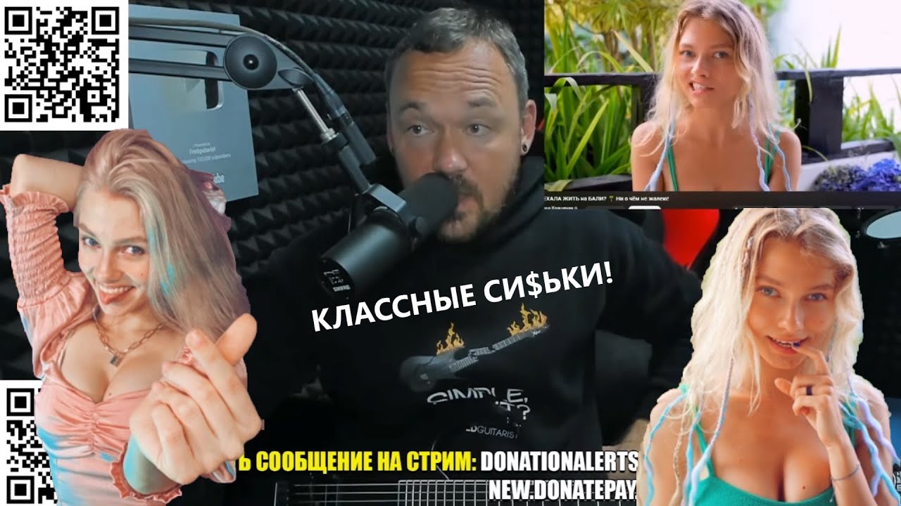 У ТЕБЯ НЕПЛОХИЕ ТИТЯНСКИЕ! FREDGUITARIST ЗАНЁС КВАШЕНУЮ В СТЕЙСИ! СЛУШАЕМ КАВЕР НА АРИЮ - ШТИЛЬ!