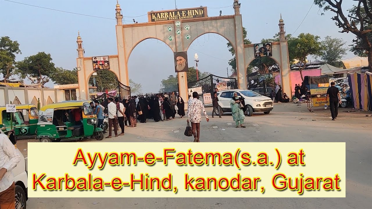 Ayyam-e-Fatema (s.a.) Day - 2 Vlog | Azadari Program | Kanodar Gujarat | 2024-1446
