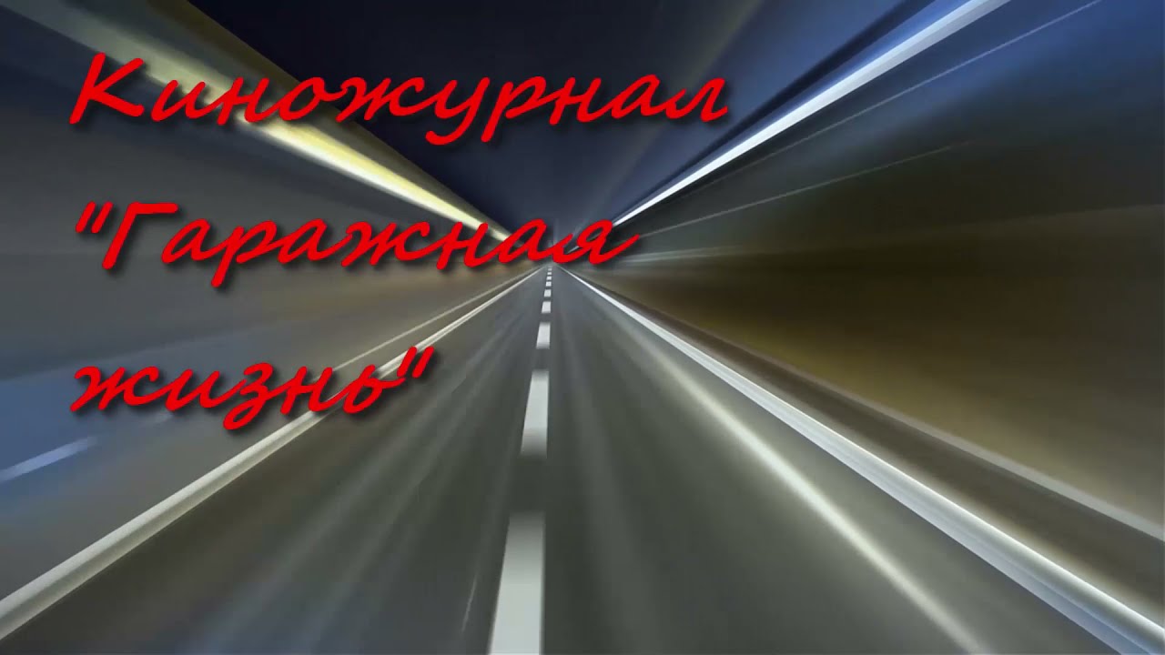 Гаражная жизнь. Тормоза на ОКЕ