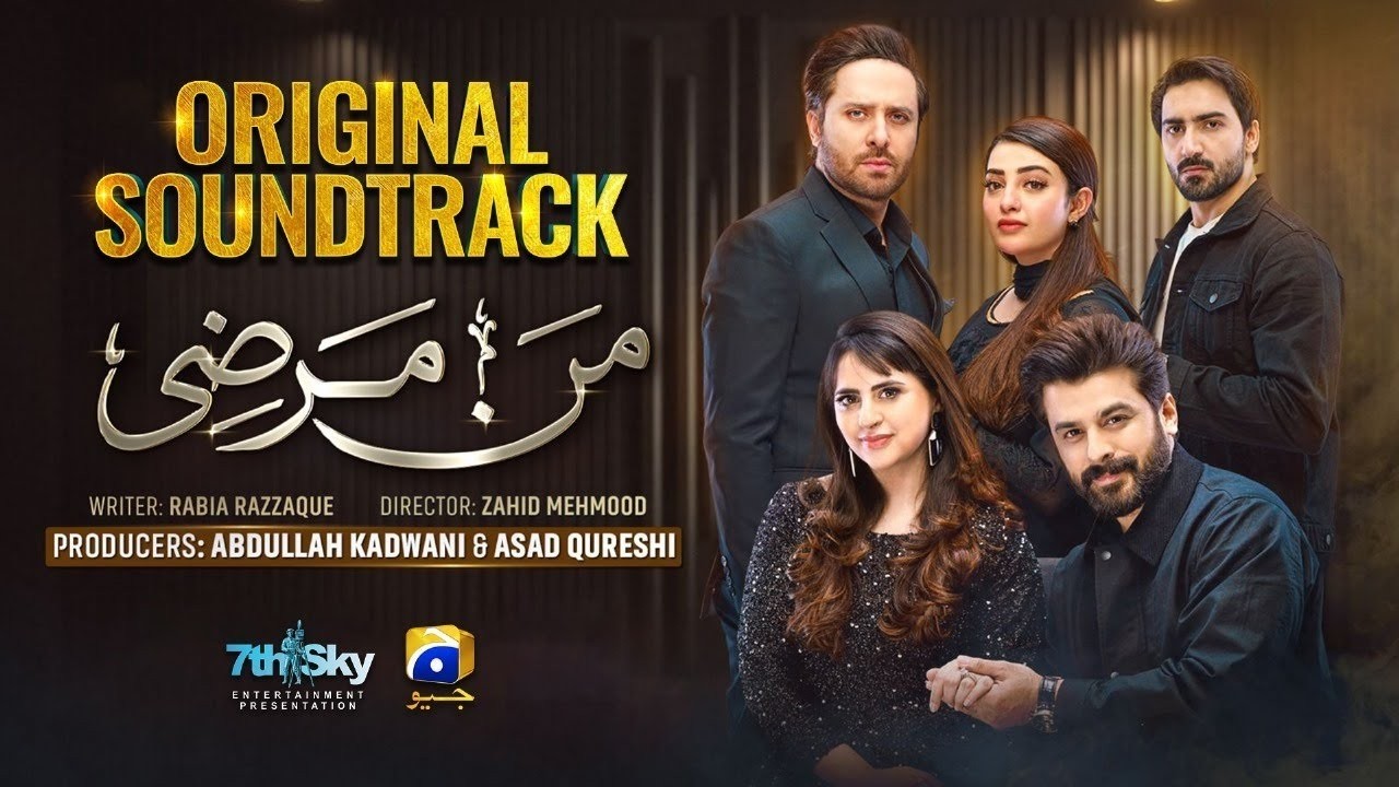 Mann Marzi | Full OST | Sahir Ali Bagga | Drama Bazaar | 7th Sky Entertainment