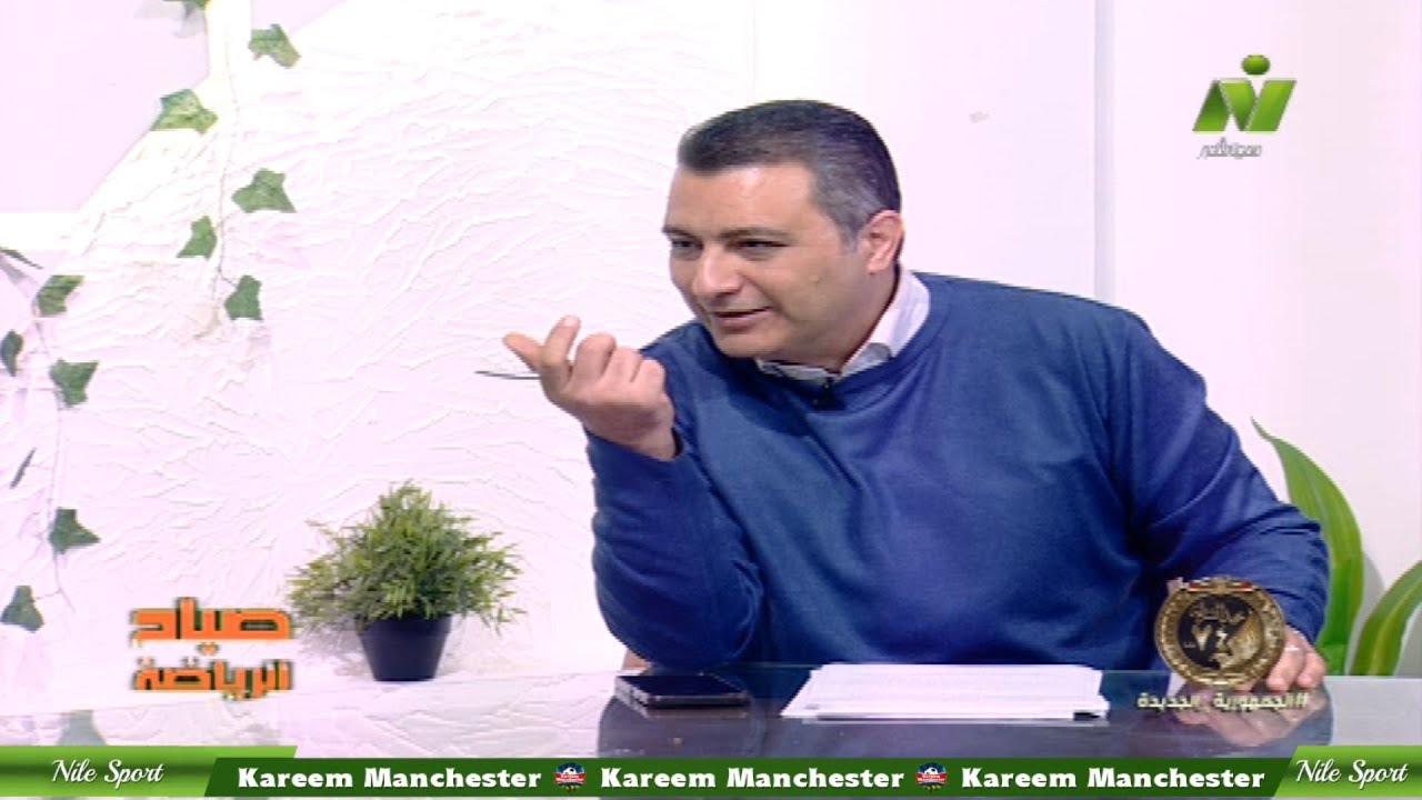 الاعلامى حسام محرز لقاء / عبد الرحمن بغدادى لاعب المريخ السابق صباح الرياضة 28 يناير 2026