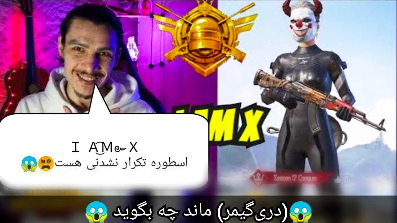 ❌ببینید چطور یوتوبر🇦🇫افغان (دری‌گیمر) از سرعت+ رفلکس متعجب شد😵🤐😵Dari Gamer❌SAMSUNG,A3,A5,A6,A7,J2,J5