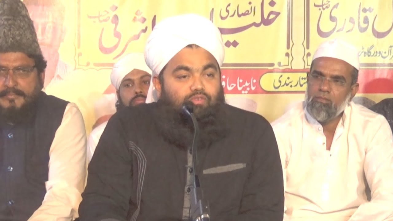 Ilme Deen Ki Ahemiyat Aur Fazilat by Sayyed Aminul Qadri Sahab New 2019
