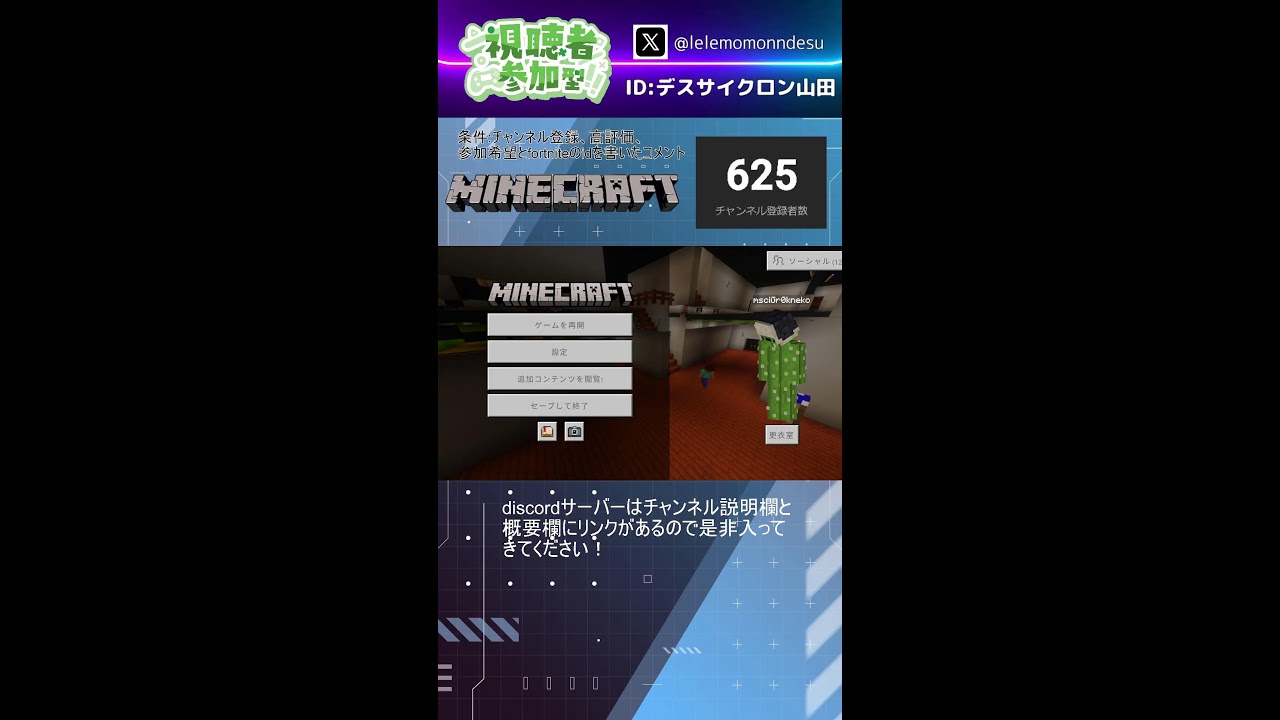 【初見さん来て！】青鬼ごっこやろ！統合版【参加型配信】コメント全部読みます！