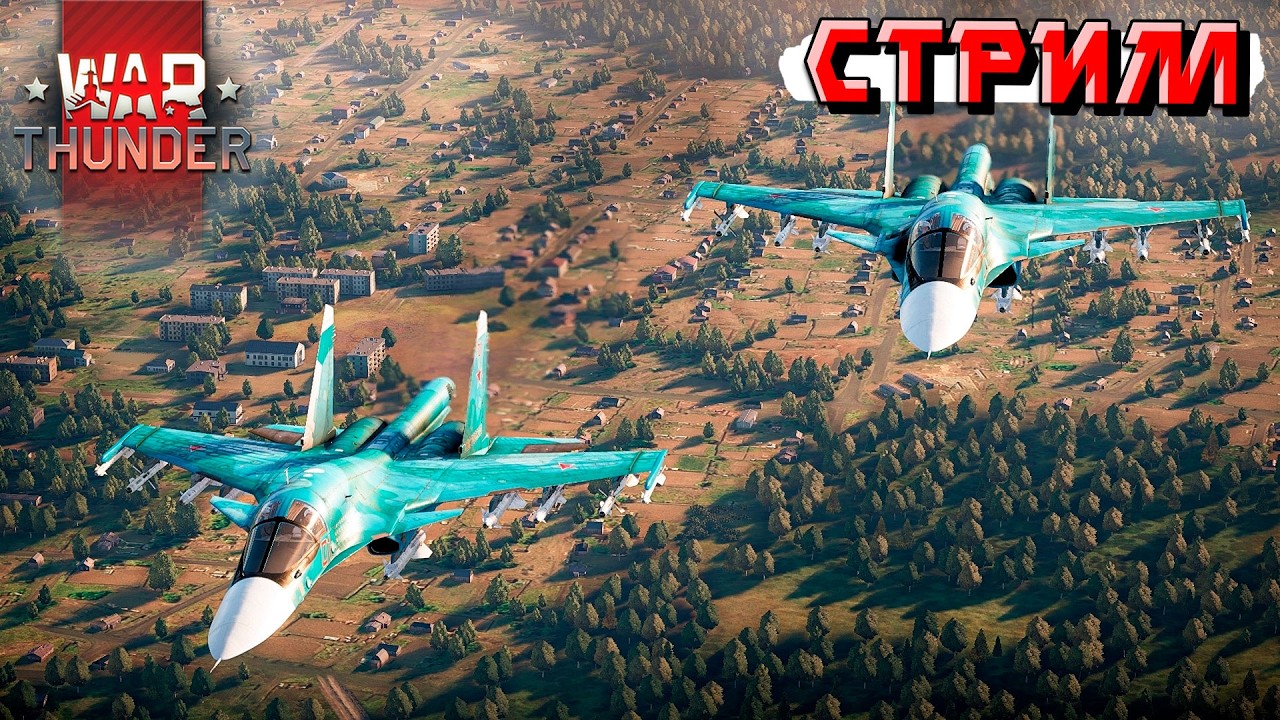 Приболел, картавлю ещё сильнее и катаю в War Thunder