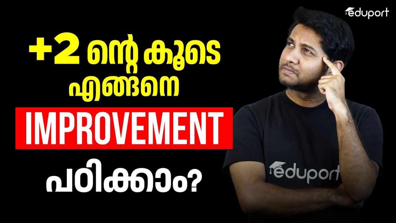 Plus One Improvement 2026 Study Tips and Motivation for Plus&nbsp;Two&nbsp;|&nbsp;Eduport