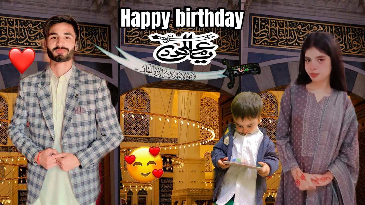 Happy birthday ya Ali 😍 13 RAJAB Mubarak my all moman family ❤️ [ Kainat Malik ]