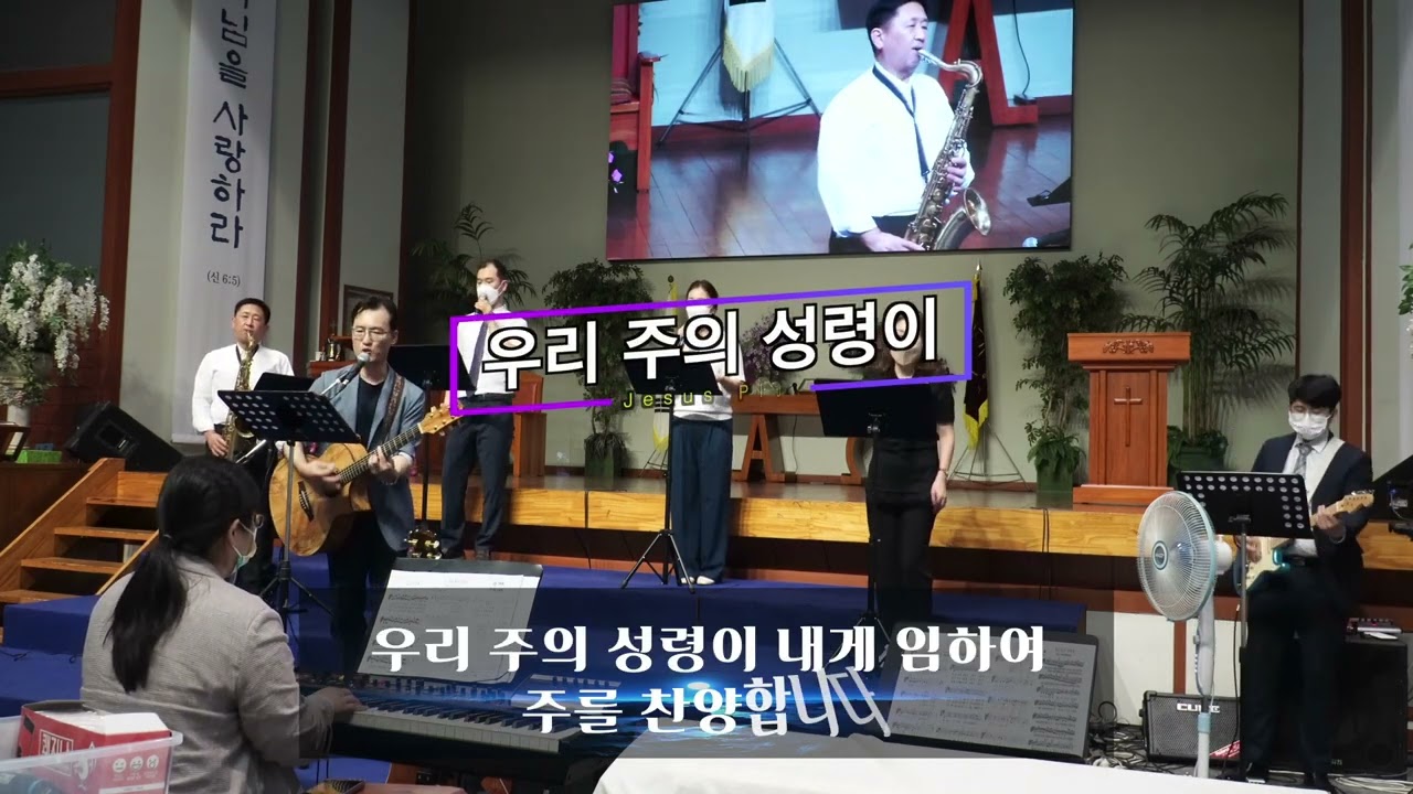 2. 그는 여호와 + 우리 주의 성령이