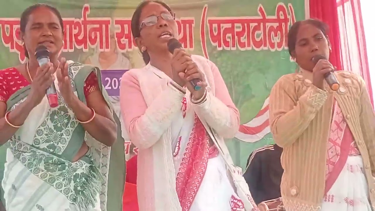 चाला टोंका ती बराई चाला यो सरना भजन ज़रूर देखें विडियो और लाईक और कॉमेंट जरूर करें।।